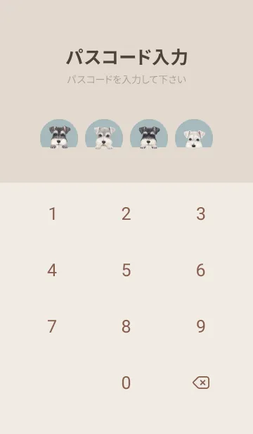 [LINE着せ替え] ワンワン - シュナウザー - ブルーグレーの画像4