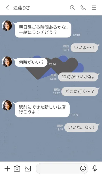 [LINE着せ替え] 2ハートのきせかえ 雨水の画像3