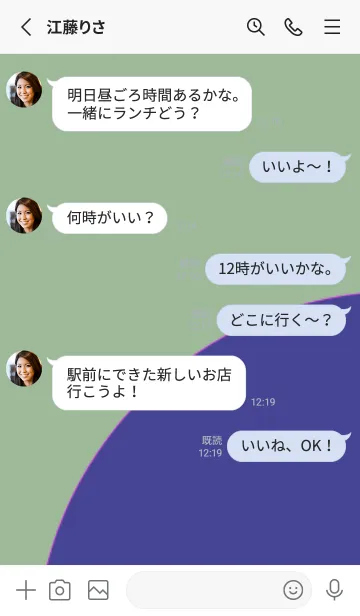 [LINE着せ替え] 日本語の着せ替え 24の画像3