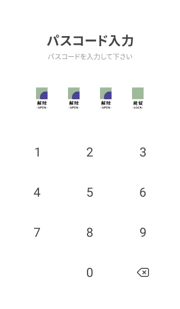 [LINE着せ替え] 日本語の着せ替え 24の画像4
