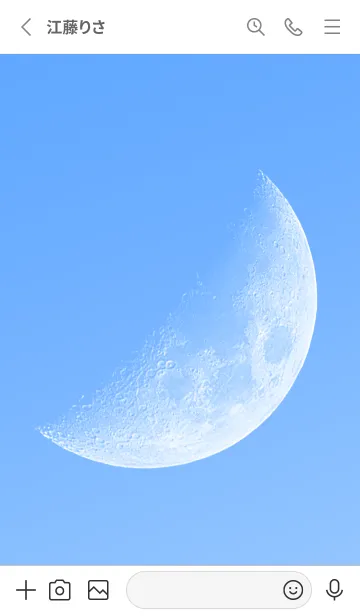 [LINE着せ替え] Real Moon #Daylight 6-6の画像2