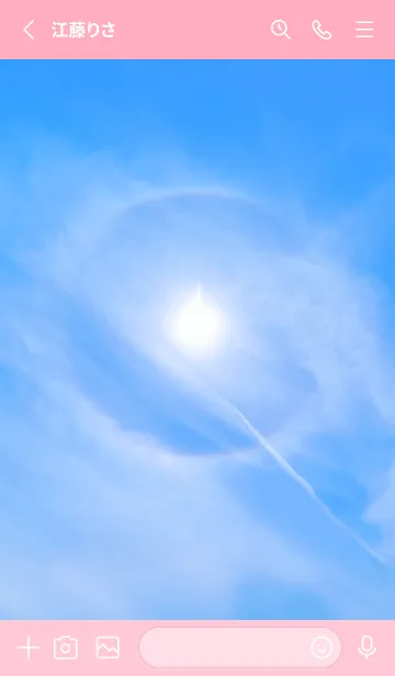 [LINE着せ替え] Real Halo Phenomena #1-24の画像2