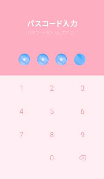 [LINE着せ替え] Real Halo Phenomena #1-24の画像4