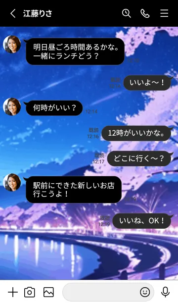 [LINE着せ替え] 冬のサクラ #CKLF142。の画像3