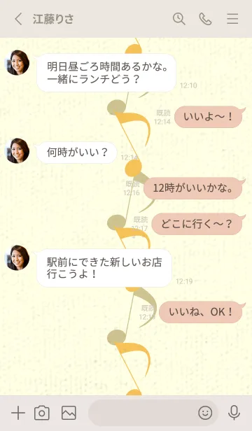[LINE着せ替え] 八分音符1 サフランイエローの画像3