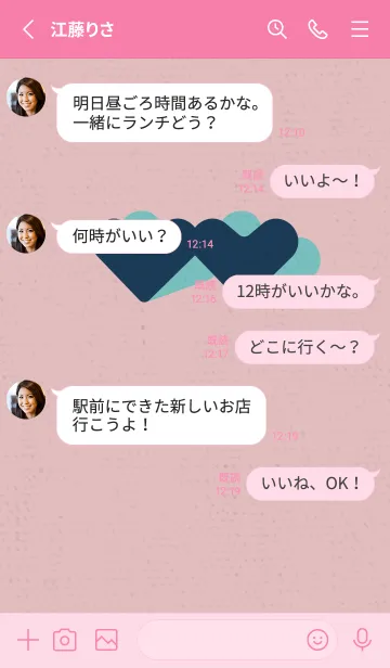 [LINE着せ替え] 2ートのきせかえ 卒業の画像3