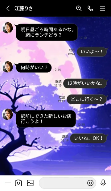[LINE着せ替え] 冬のサクラ #CKLF128。の画像3