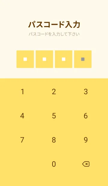 [LINE着せ替え] シンプルな着せかえ/イエローの画像4