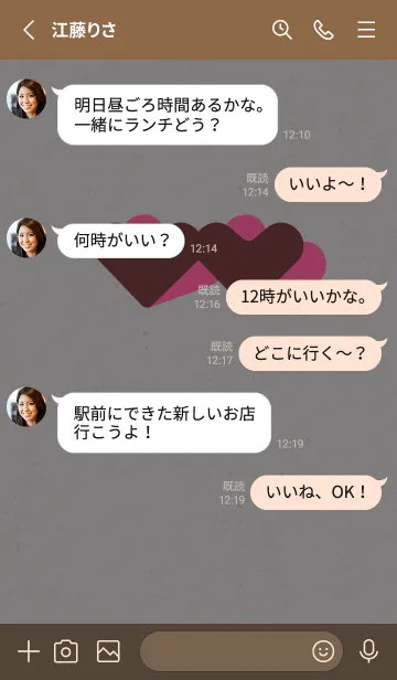 [LINE着せ替え] 2ハートのきせかえ 儚げの画像3