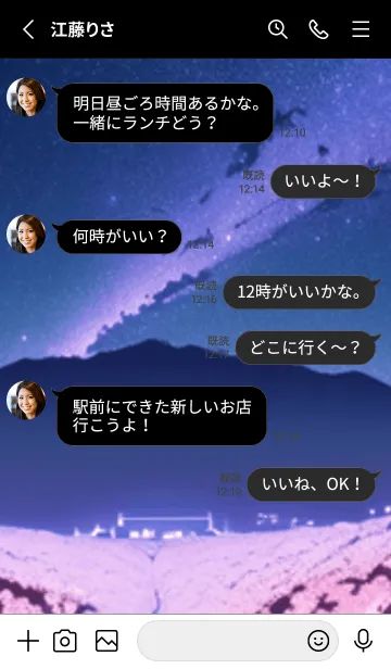 [LINE着せ替え] 冬のサクラ #CLGP72。の画像3