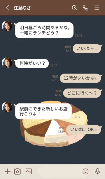 [LINE着せ替え] チーズケーキミックスの画像3