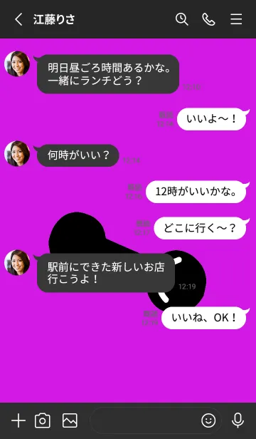 [LINE着せ替え] 筋トレ！ _116の画像3