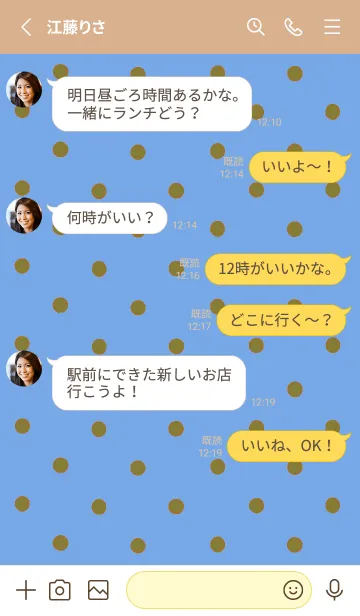 [LINE着せ替え] シンプルミニ ドット 345の画像3