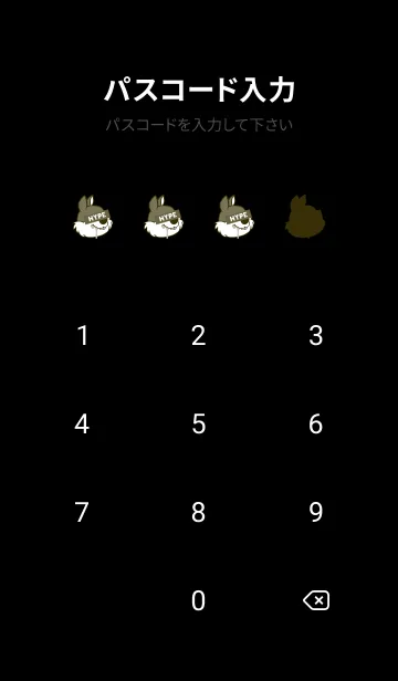 [LINE着せ替え] ハイプ スクワロル 9の画像4