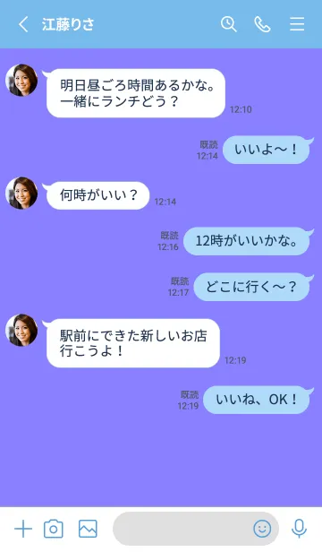 [LINE着せ替え] シンプル バナー .88の画像3