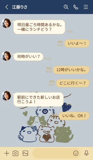 [LINE着せ替え] ねっこねこ にこにこ スマートの画像3