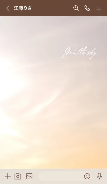 [LINE着せ替え] brown 優しい空03_1の画像2