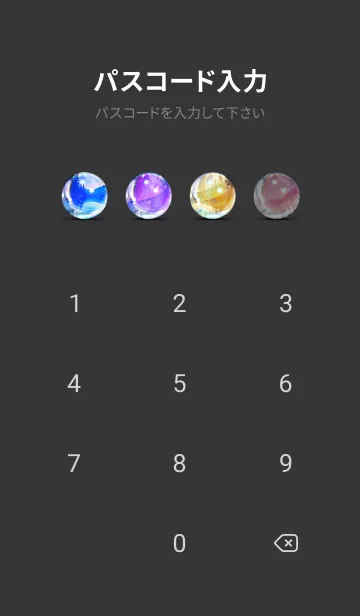 [LINE着せ替え] 穏やかな夜景の着せかえ/703の画像4