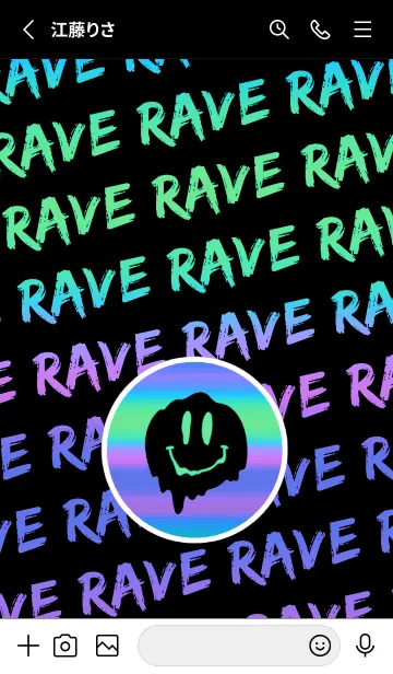 [LINE着せ替え] サイケ スマイル 14の画像2