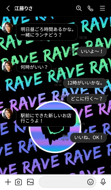 [LINE着せ替え] サイケ スマイル 14の画像3