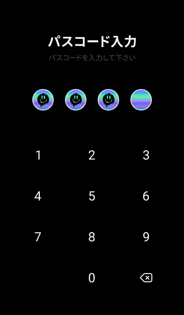 [LINE着せ替え] サイケ スマイル 14の画像4