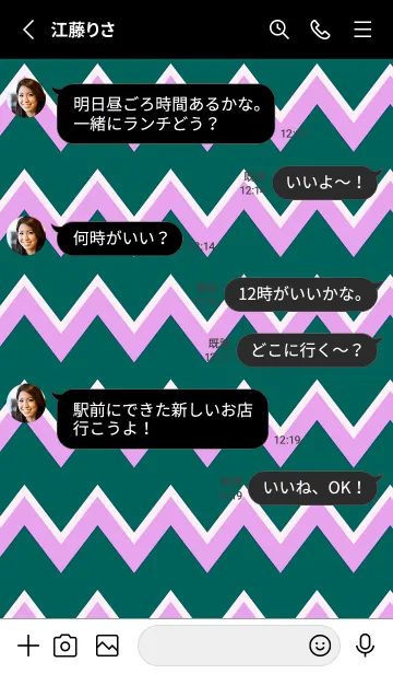 [LINE着せ替え] ギザギザ 34の画像3