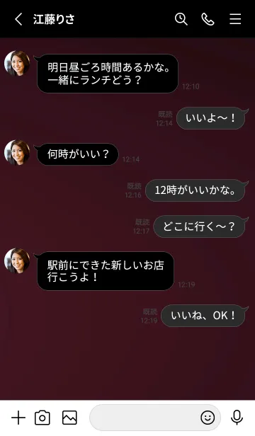 [LINE着せ替え] スタンダード .63の画像3