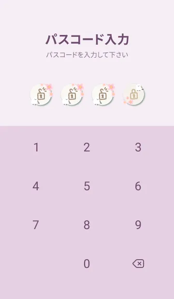 [LINE着せ替え] シマエナガ 桜咲く15の画像4