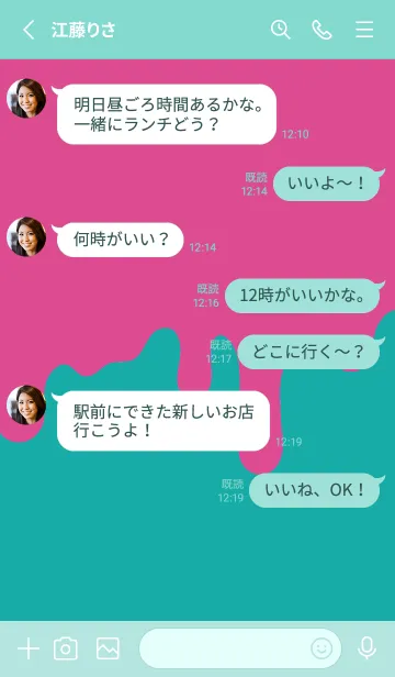 [LINE着せ替え] バッド スマイル .83の画像3