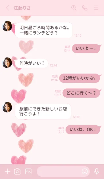 [LINE着せ替え] ハート おしゃれ12の画像3