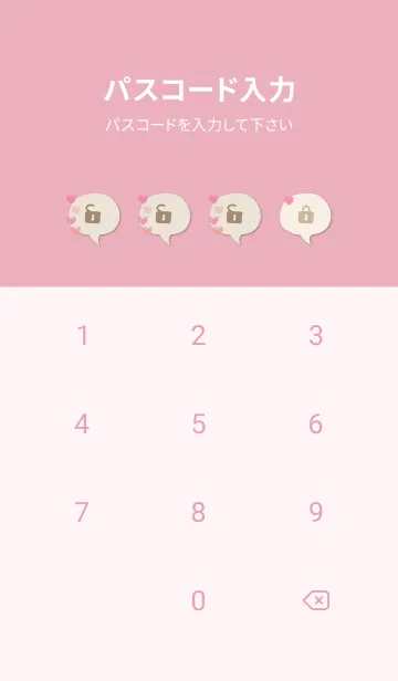 [LINE着せ替え] ハート おしゃれ12の画像4