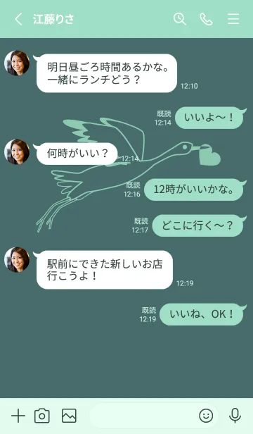 [LINE着せ替え] 鳥とハート 錆納戸の画像3