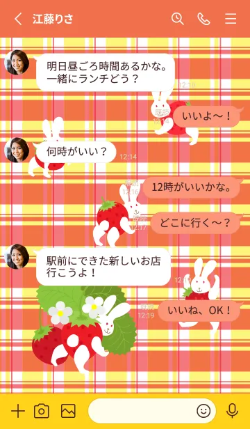 [LINE着せ替え] うさぎ苺 赤と黄色の画像3