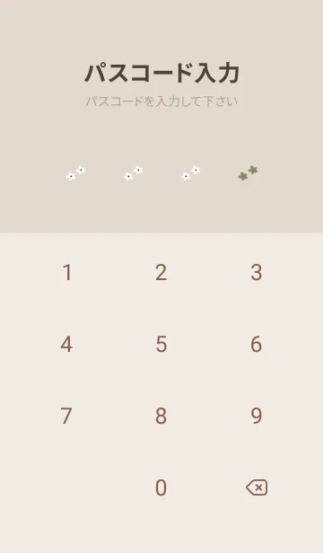 [LINE着せ替え] カーキベージュと小さなお花。の画像4