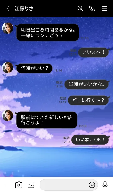 [LINE着せ替え] 冬のサクラ #CKLF1413。の画像3