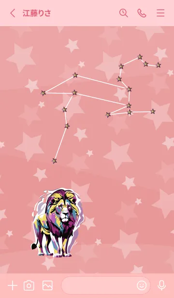 [LINE着せ替え] light pink しし座の画像2