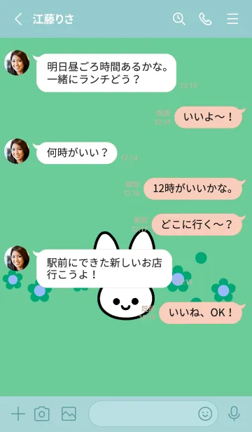 [LINE着せ替え] シンプル ウサギ -フラワー-70の画像3