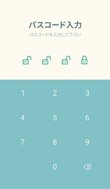 [LINE着せ替え] シンプル ウサギ -フラワー-70の画像4