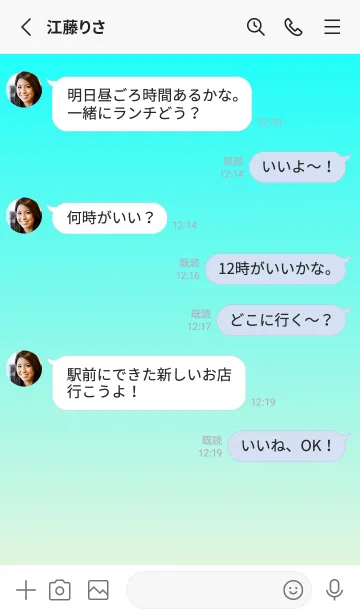 [LINE着せ替え] アクア★ベージュ.TKCの画像3