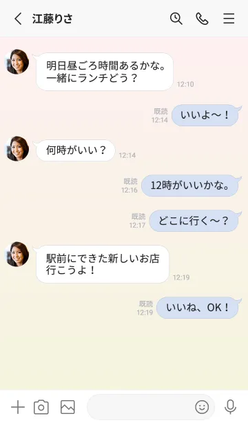 [LINE着せ替え] ラベンダーブラシ★ベージュ.TKCの画像3