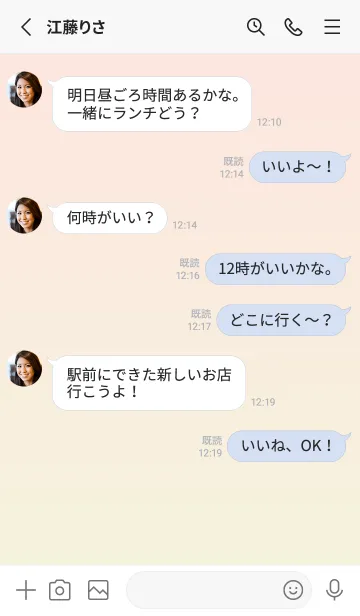 [LINE着せ替え] ミスティローズ★ベージュ.TKCの画像3