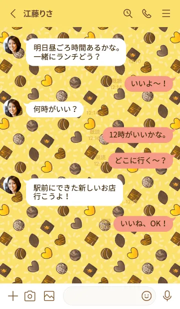 [LINE着せ替え] 推しチョコ！バレンタイン♪04の画像3