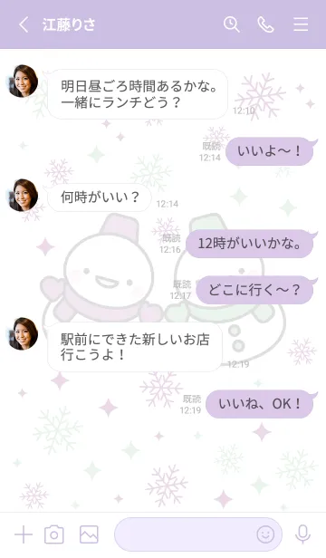 [LINE着せ替え] 紫と緑の双子雪だるま（スノーマン）の画像3