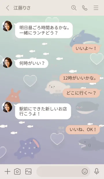 [LINE着せ替え] orange♡愛のある海13_1の画像3