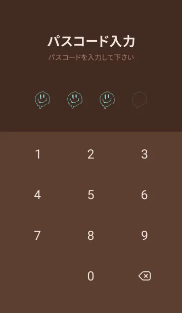 [LINE着せ替え] サイケデリック スマイル .99の画像4