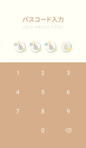 [LINE着せ替え] カラフル 丸いお花23の画像4