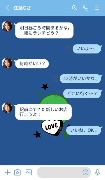 [LINE着せ替え] ラブ スマイル 186の画像3