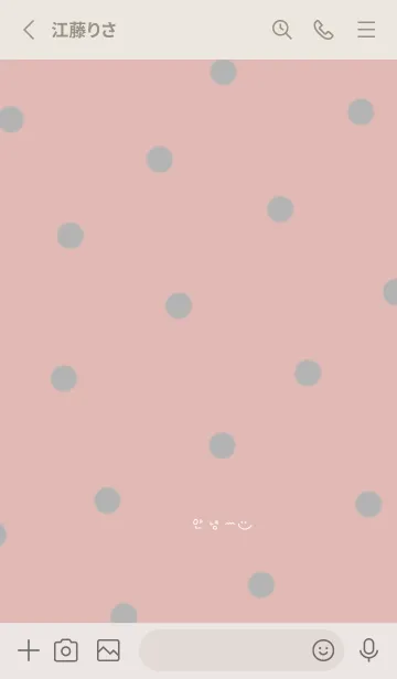 [LINE着せ替え] ピンクベージュとグレーの水玉。韓国語。の画像2