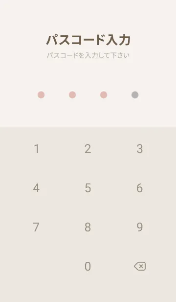 [LINE着せ替え] ピンクベージュとグレーの水玉。韓国語。の画像4