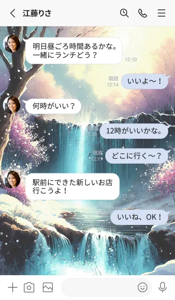 [LINE着せ替え] 優美な冬の風景の着せかえ(Winter-2588)の画像3